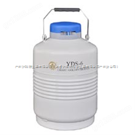 YDS-6液氮罐_供应商、厂家、价格、行情、规格