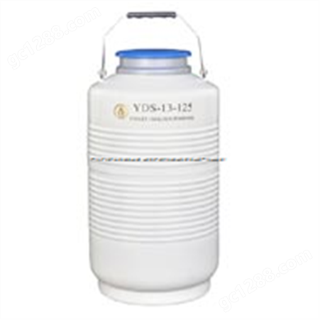 YDS-13-125液氮罐_供应商、厂家、价格、行情、规格