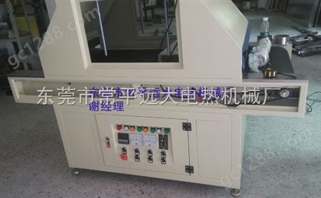 深圳通用型UV固化机 UV油漆光固机
