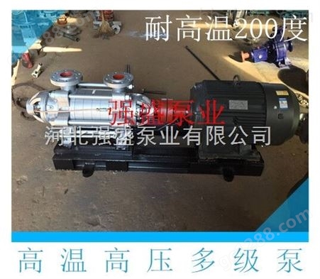 高压高温新型耐高温泵 蒸汽回收机NR6-25X5