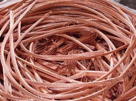 汉中电缆废铜回收回收废铜废铝 长期铜回收