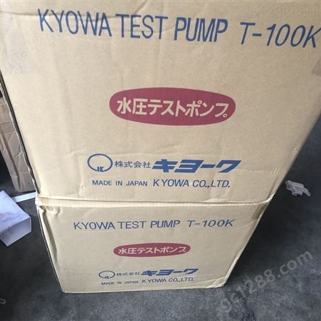 日本进口KOYWA手动试压泵T-100K