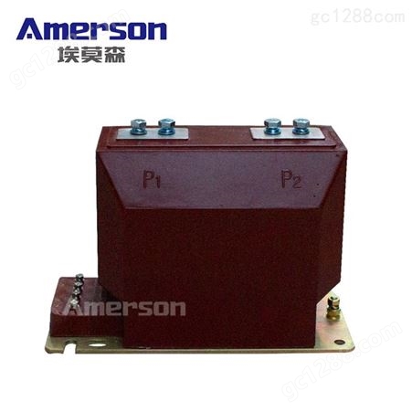 埃莫森LZZBJ9-10A电压互感器10kv高压电流互感器2005 0.5级0.2S