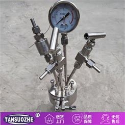 郑州厂家直供 磁力搅拌高温高压反应釜 TSZ-3C/D-0.25型号实验室仪器电热反应釜