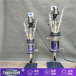 供应 TSZSF系列双层玻璃反应釜 实验室多功能反应器 郑州探索者生产厂家