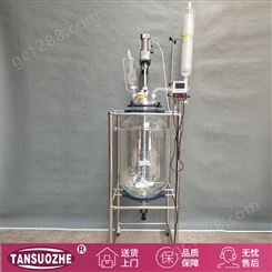 郑州河南直供 双层玻璃反应釜 实验室反应釜 实验室仪器 稳定 全套玻璃仪器