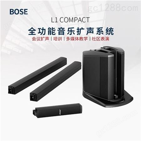 BOSE全功能音箱 L1 Compact,BOSE全功能音箱