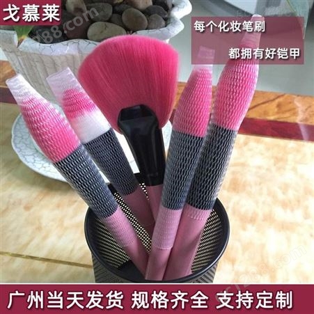 河北青县化妆刷网套厂家批发 刷子保护套 顺毛收纳网套 大中小号网套 戈慕莱