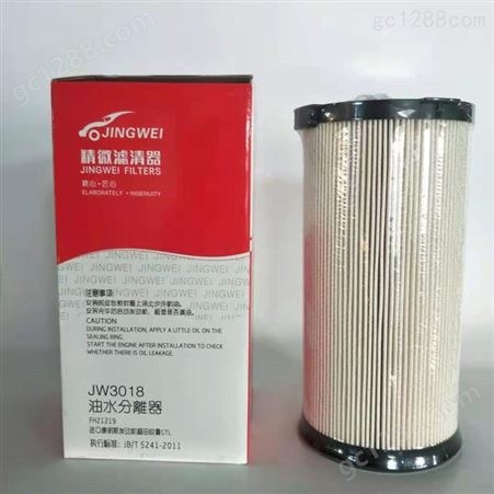 潍柴重汽 工程机械 机油滤清器 JX0818A JW1064