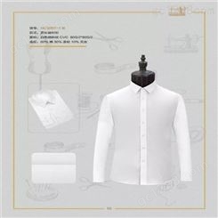 2021年新款商务正装修身寸衫 韩版白色修身免烫衬衣 酒店工作服