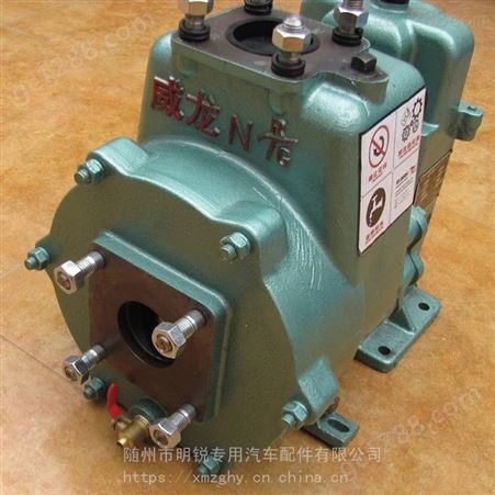 威龙自吸式洒水车泵65QZB(F)-50/110N