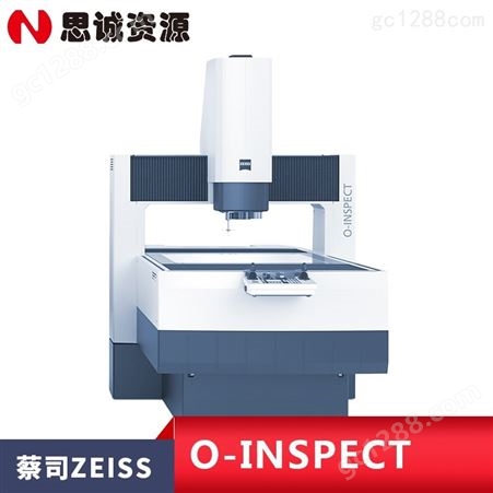 德国ZEISS蔡司O-INSPECT复合式测量机三坐标测量仪322/543/863