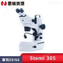 德国蔡司体视显微镜ZEISS Stemi 305用于教学实验室工业生产