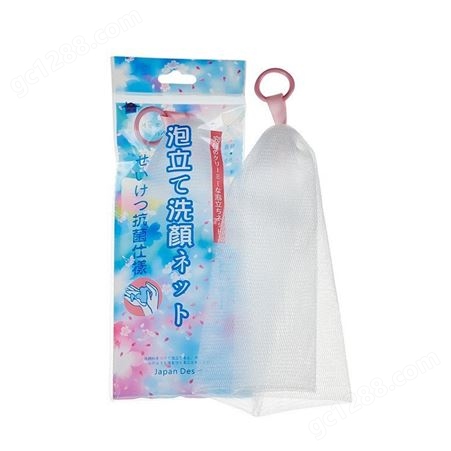 【无塑料味】用心者 工厂定制 手工皂 打泡网 洁面乳 起泡网 A02