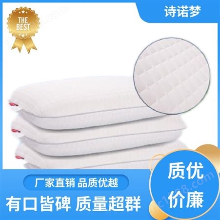 诗诺梦 符合国标 面包枕单人记忆棉 减轻压迫 便捷高效除菌
