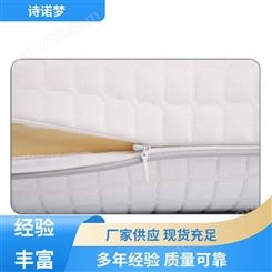 诗诺梦 符合国标 记忆棉面包枕 缓解疲劳 科技无感棉