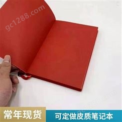 软皮质文创礼品商务笔记本可订做 工作会议记录用可设计