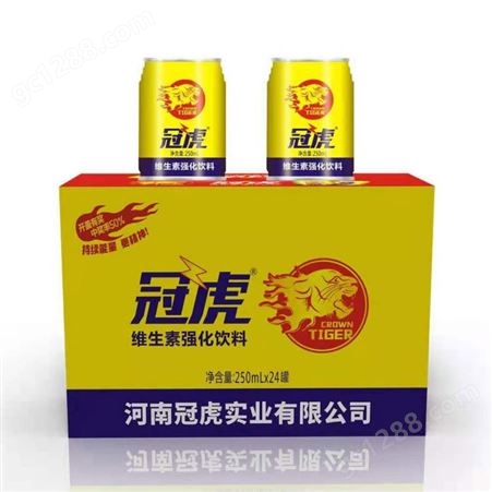 冠虎维生素强化饮料250ml补充能量功能饮料易拉罐装