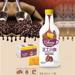 芝士小咖拿铁咖啡饮品450mlX15网红高颜值饮品