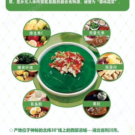 可下火锅的观音豆腐 DIY食品甜品原料抹茶代餐粉
