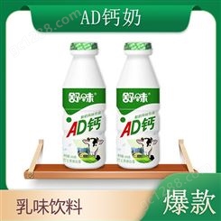AD钙酸奶风味饮品220g巴氏杀菌处理乳味饮料