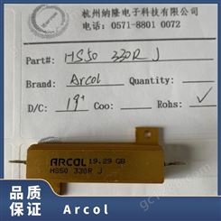 铝壳电阻, HS25系列, 25W额定功率,Arcol HS25 10K J