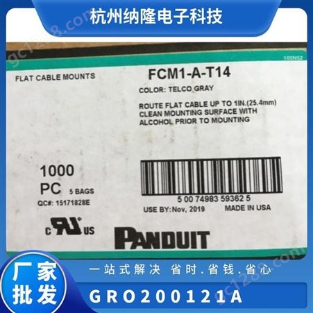 CG-PG13.5-1-BK ESSENTRA 电缆压盖, PG13.5, 6MM-12MM, IP68, 黑色