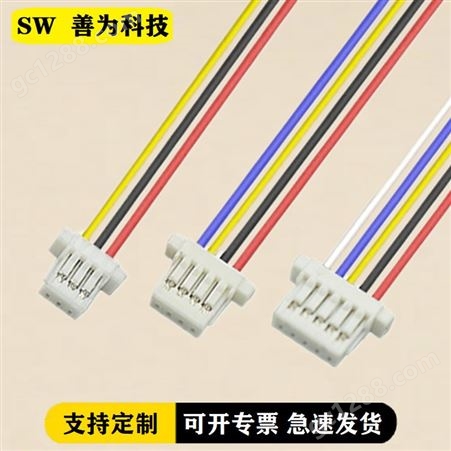 供应定制 SH1.0/喇叭端子线 电子连接线加工 数码电子连接 线