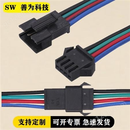 供应端子线 SM2.54黑色连接线 2/3/4P公母空中对插线 电池延长线