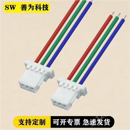 供应定制 SH1.0/喇叭端子线 电子连接线加工 数码电子连接 线