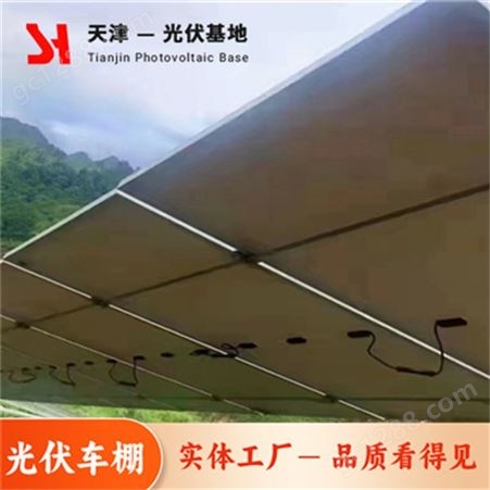 尚赫新能源 太阳能发电系统 光伏车棚遮阳避雨棚 小区 工业园停车用