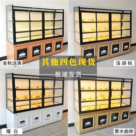 23北京面包展示柜实木 中岛柜西点面包烘焙柜