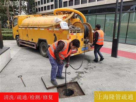 上海高压清洗管道 清理化粪池隔油池 非开挖修复