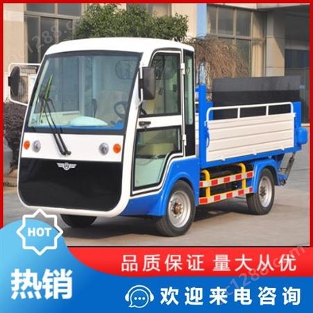 深跃 优质真空微汽轮胎 公交座椅小型道路清扫车 可以定制