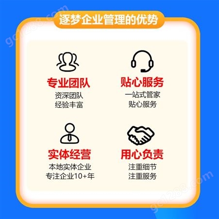 上海工商注册 营业执照办理企业变更记账报税