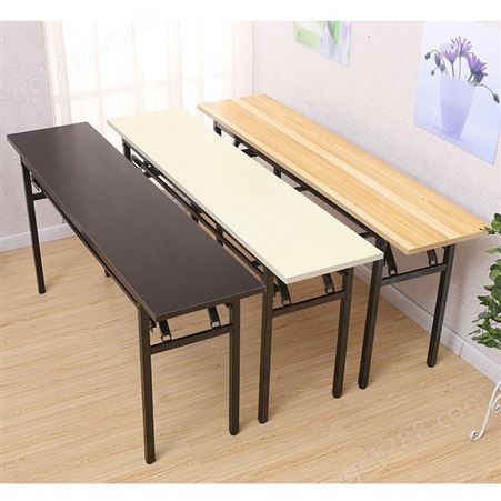 公司会议桌培训辅导折叠桌子简易便捷可折叠长条形桌子加厚电脑桌