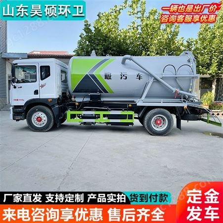 国六东风蓝牌5 8 10 12 15 20吨/立方吸污车自吸自排 高压清洗管道疏通