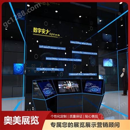 大型数字场馆设计 多媒体智能展厅定做 展览展示厅一站式服务