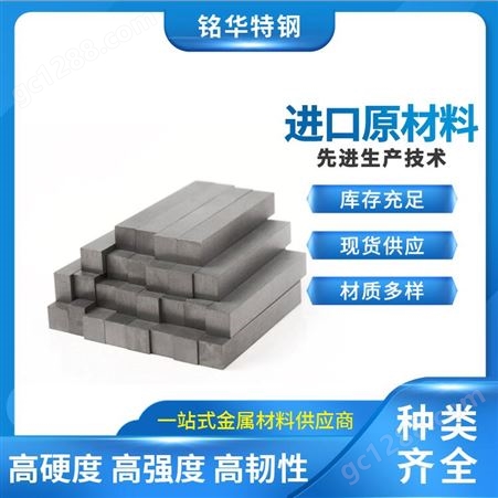 美国进口钨钢CD750 高韧性用于精密零件材料 直径3.0MM银白色