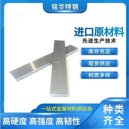 日本富士进口钨钢板C50 C60圆棒 C70高硬度硬质合金钢 直径4.0