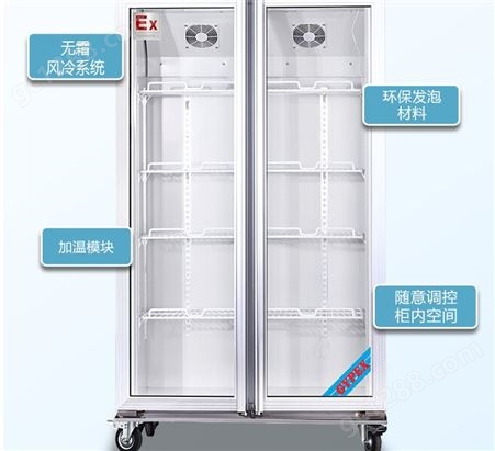 欧瑞克电气化学品防爆冰柜小型大容量 卧式无需除霜 规范生活