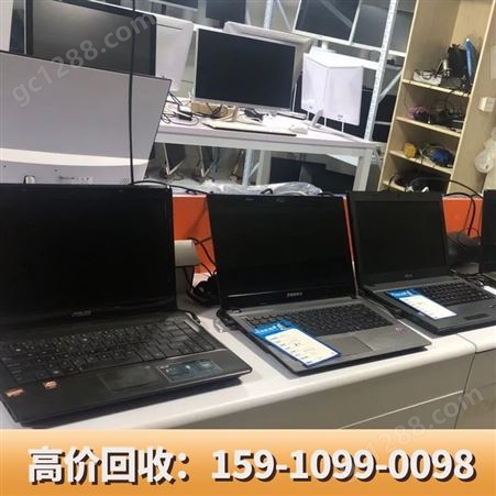 益方鑫盛台式网吧二手电脑机服务器 手提笔记本上门回收