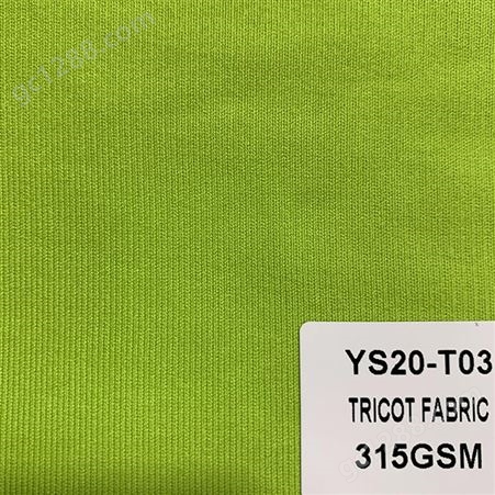 绿点定制YST金光平布无锑武术服服装学士服面料里衬家纺香包用料