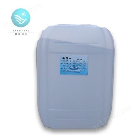 蒸馏水 电子级工业蒸馏水 分析纯去离子水超纯蒸馏水