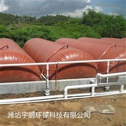 厂家供应新型沼气池 可折叠红泥沼气池 软体发酵池制作 宇鹏
