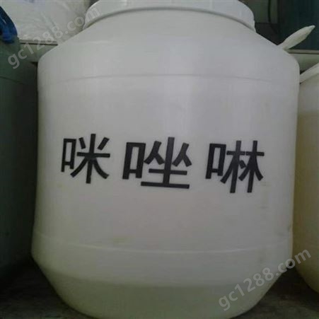 咪唑啉 月桂基两性活性剂 油田污水处理 缓蚀剂 沸点 92.8℃