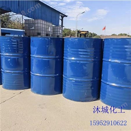 沐城化工原材料 二基甲酰胺 DMF 68-12-2 品质现货