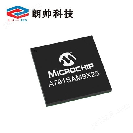 AT91SAM9X25-CU 微控制器 MICROCHIP微芯 封装BGA-217 原装