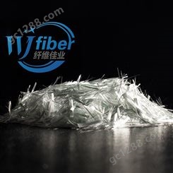 碳纤维短切丝 水泥短切丝 玻璃纤维 性能稳定 维佳