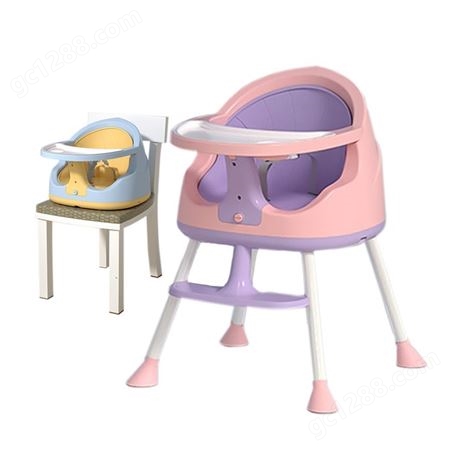 成长型宝宝餐椅多功能折叠便携式儿童座椅高低可调防滑吃饭餐桌椅